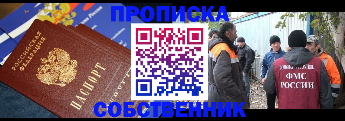 найти адрес прописки в Костромской области