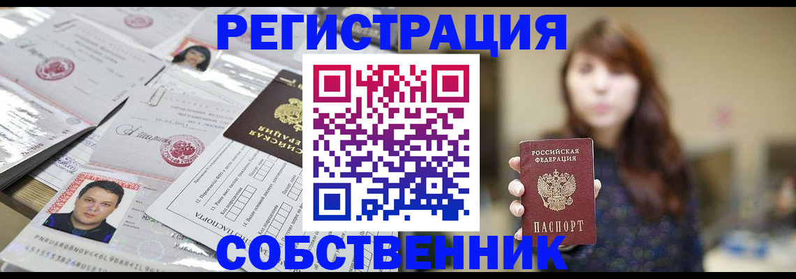прописка иностранных граждан в Костромской области