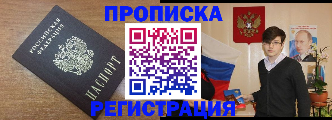 временная регистрация собственник в Костромской области